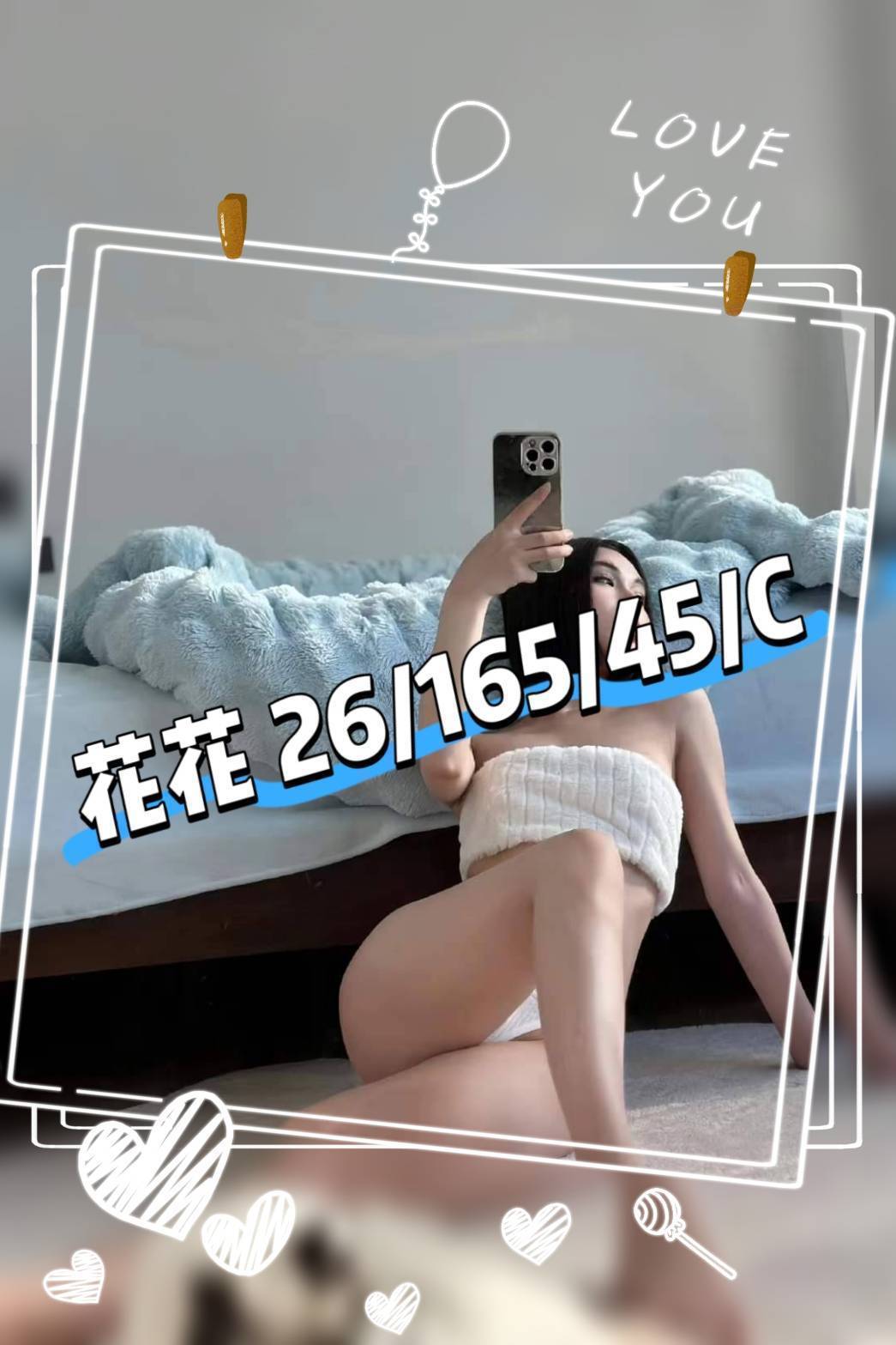 屏東 牙科美醫 琉璃 白嫩辣妹